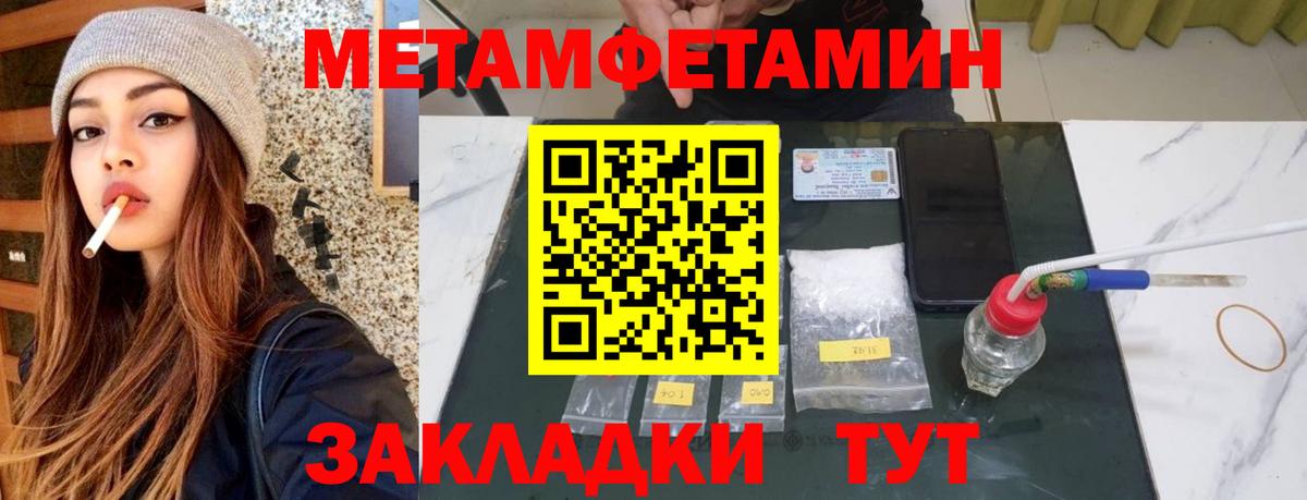 Амфетамин Premium  АМФ    ССЫЛКА  Вход с VPN  Искитим 