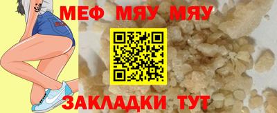 трава Бузулук