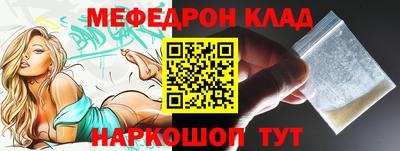 трава Бузулук