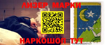 jwh Будённовск