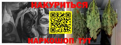 трава Бузулук