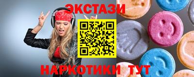 трава Бузулук
