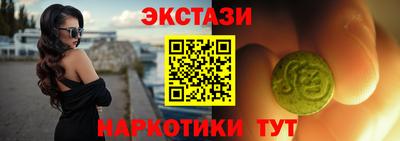 ECSTASY Бугуруслан
