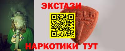 ECSTASY Бугуруслан