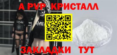 трава Бузулук