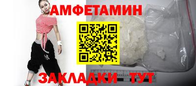 трава Бузулук