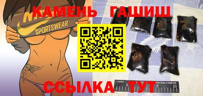 трава Бузулук