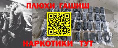 трава Бузулук