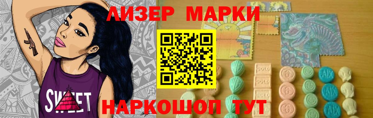 Лсд 25 экстази  Вход с VPN  Лсд 25 экстази кислота  Искитим  Лсд 25 экстази ecstasy 