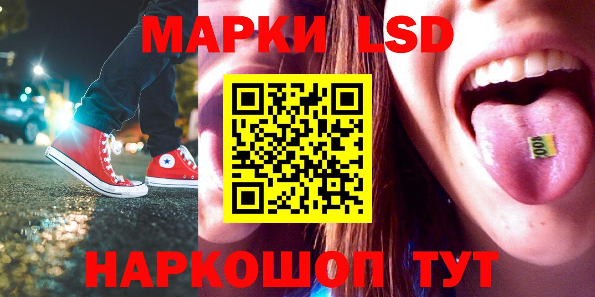 Лсд 25 экстази ecstasy Искитим