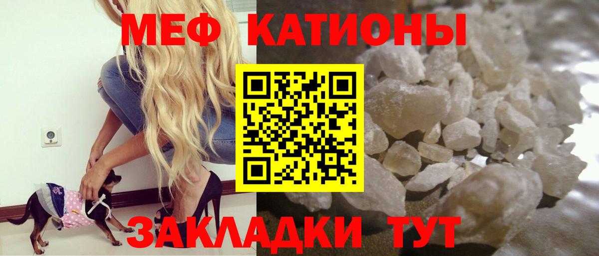 дарнет шоп  Мефедрон 4 MMC  МЕФ 4 MMC  Мефедрон  Вход с VPN    ССЫЛКА  Искитим 