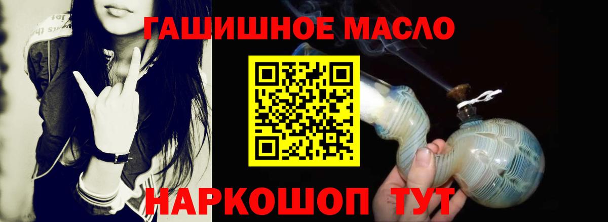 Дистиллят ТГК вейп с тгк  OMG зеркало  Искитим  Вход с VPN 