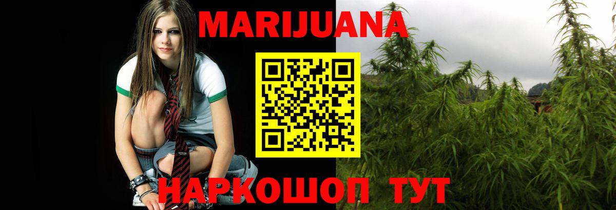 Искитим  МАРИХУАНА MAZAR  Вход с VPN  Бошки Шишки MAZAR 